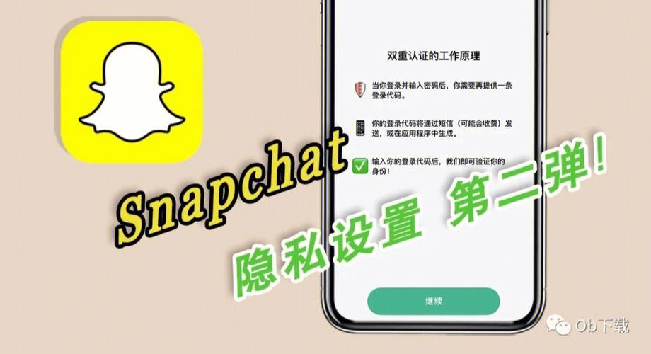 snapchat聊天的图标，snapchat怎么设置聊天记录