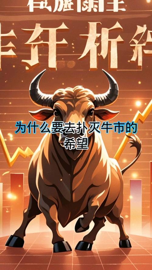 2025牛市还是熊市,2022是牛市还是熊市