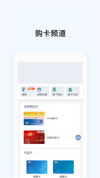okpay，okpay钱包交易碳汇资产凭证化移动双端下载地址cc