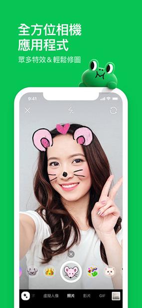 line安卓下载教程的简单介绍