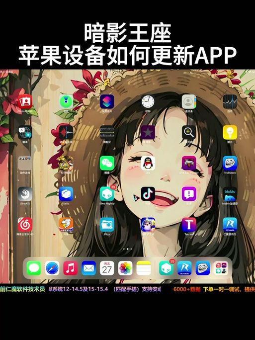 tg下载的视频在哪里ios的简单介绍