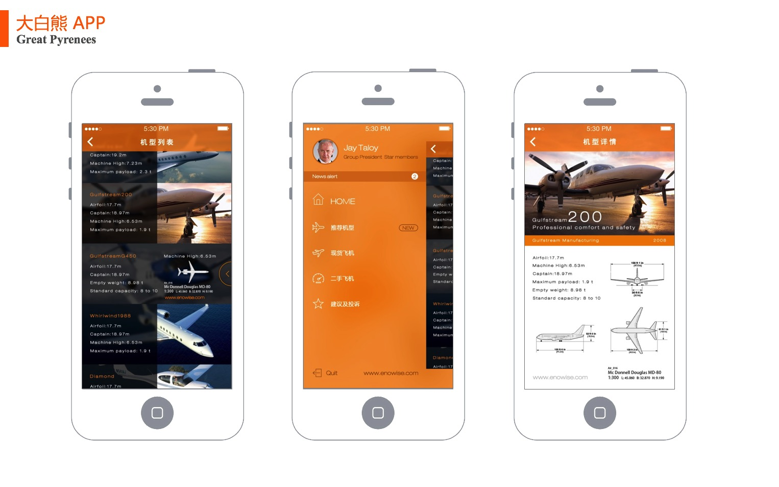 [飞机app]飞机app聊天软件