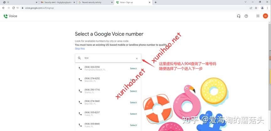 [googlevoice购买]googlevoice购买2022年