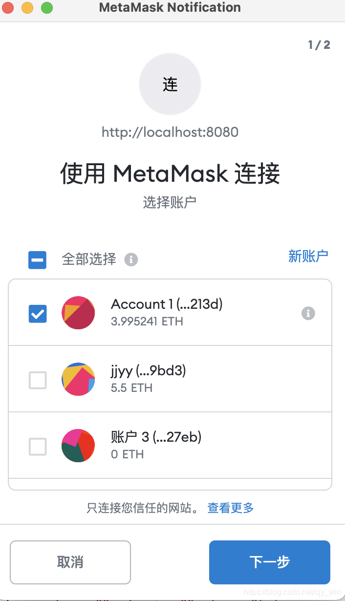 [metamask钱包安装]metamask钱包的唯一网站