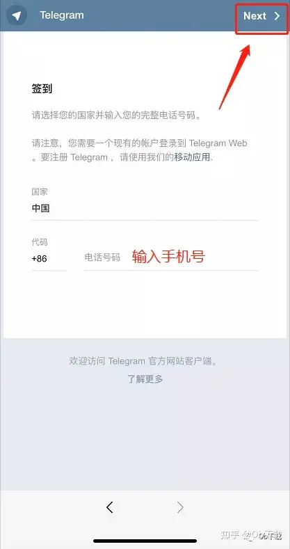 ios端telegram怎么设置汉语的简单介绍