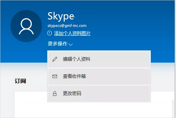 [skype]skype官网