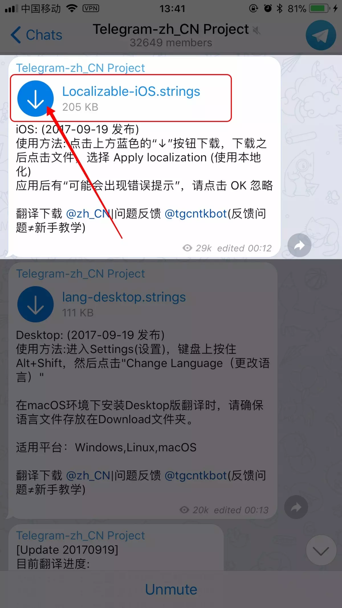 [telegram怎么打开文件]telegram archive怎么调出来