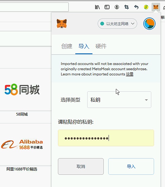 [小狐狸钱包怎么切换网络]小狐狸钱包切换网络 etherjs