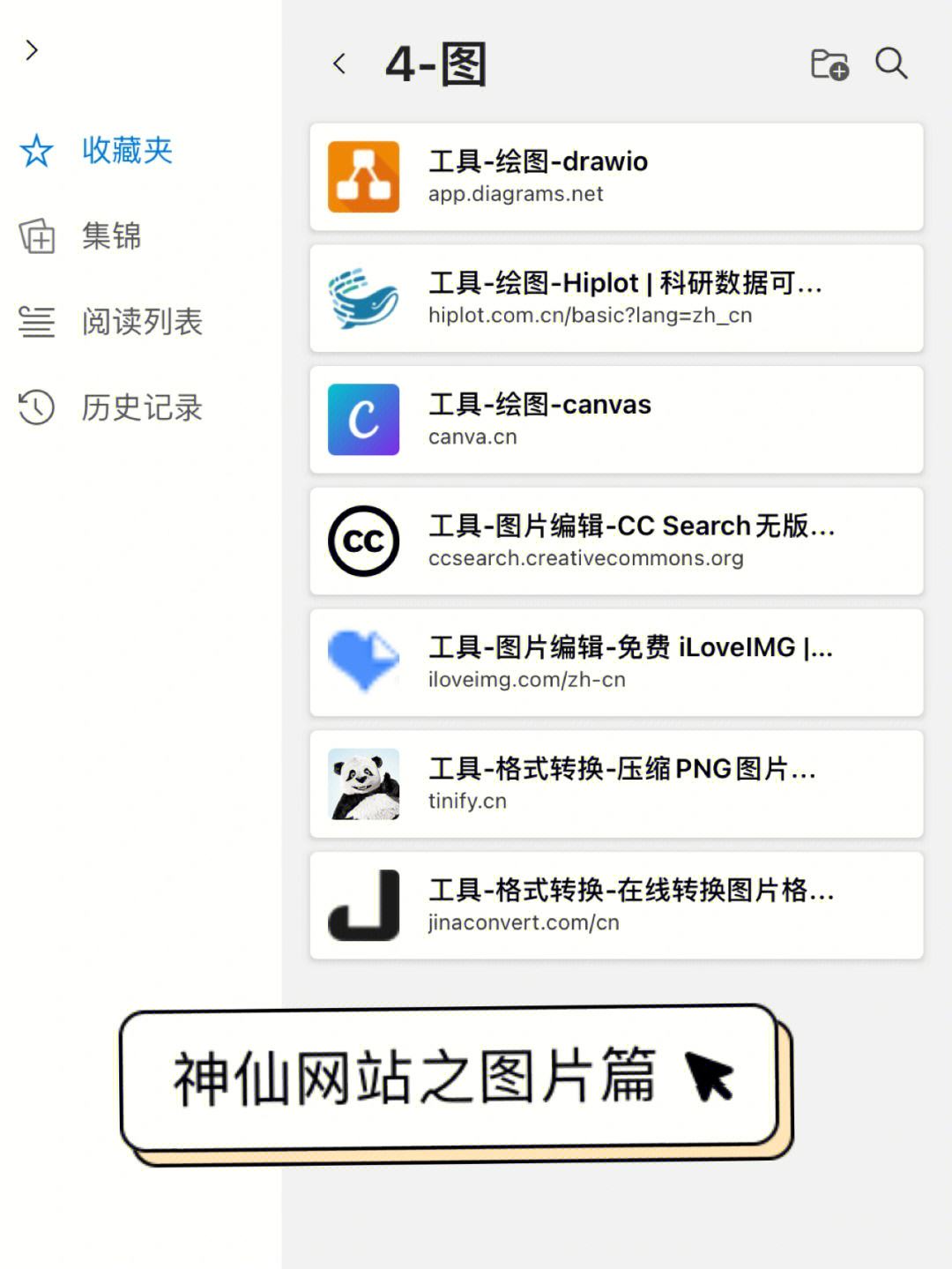 telegreat网页版怎么转中文的简单介绍