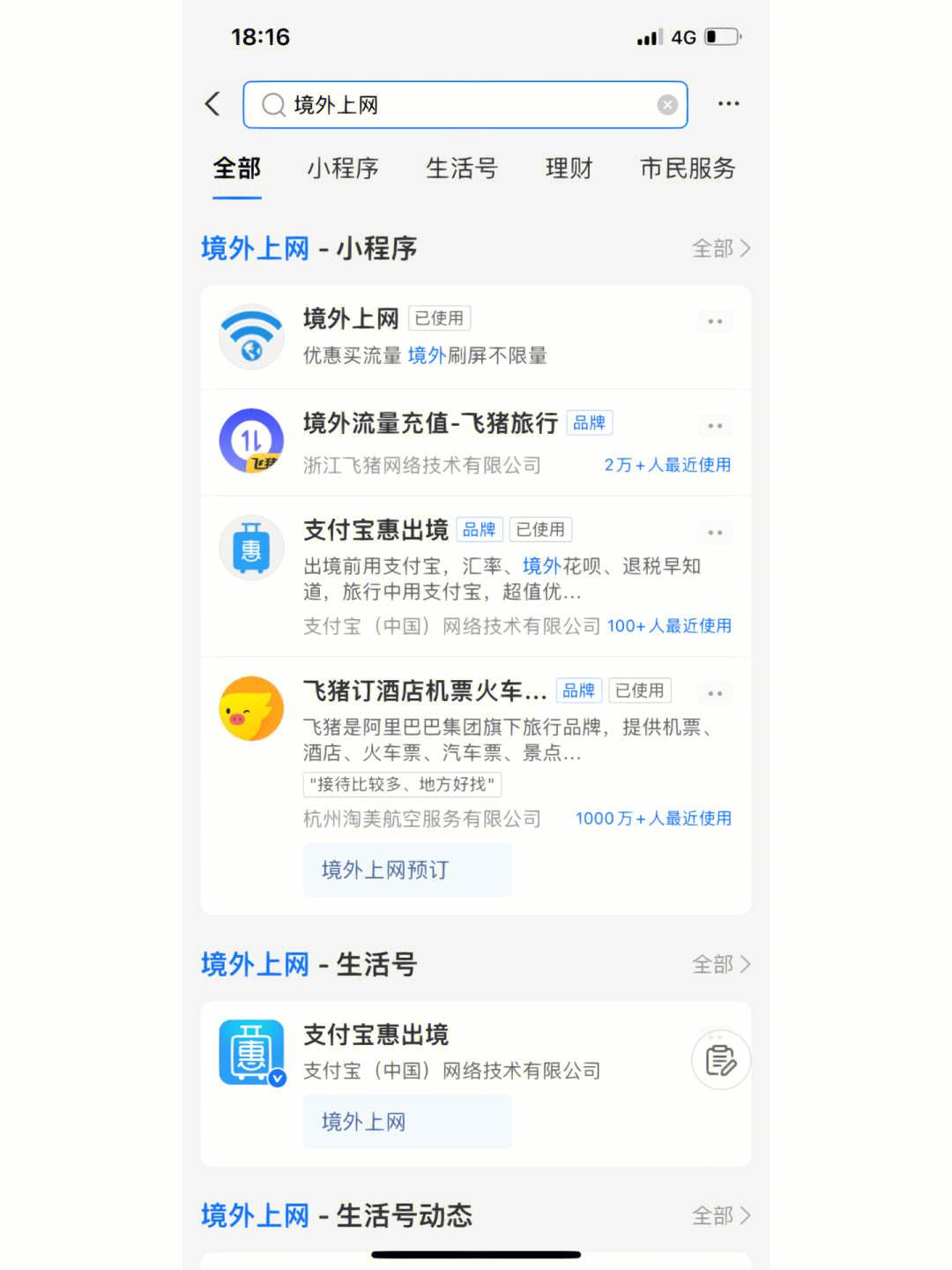 [telegraph为什么登不上]telegram为什么登录不上去