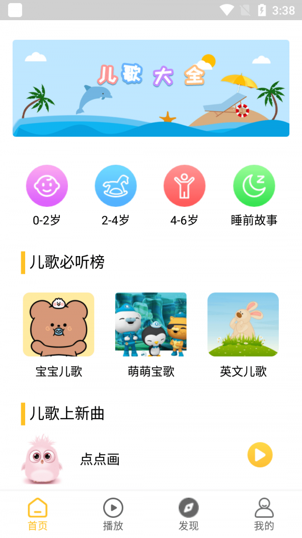 [安卓下载共乐app]安卓下载共乐app共乐app下载手机版