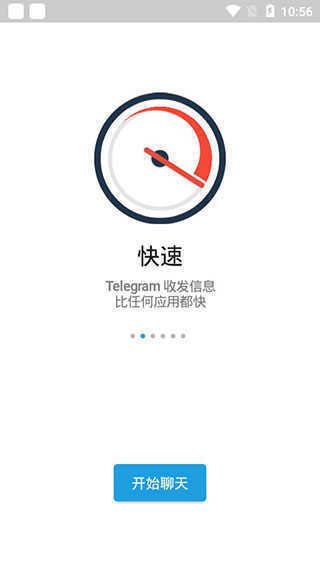 [telegreat苹果手机中文版下载]telegreat中文手机版下载ios