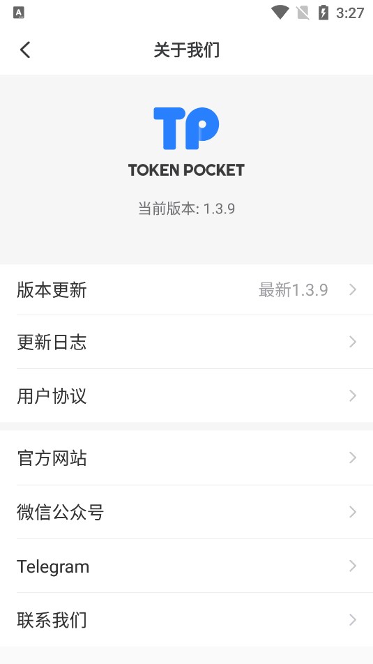 [普通下载TP钱包]tp钱包怎么下载不了