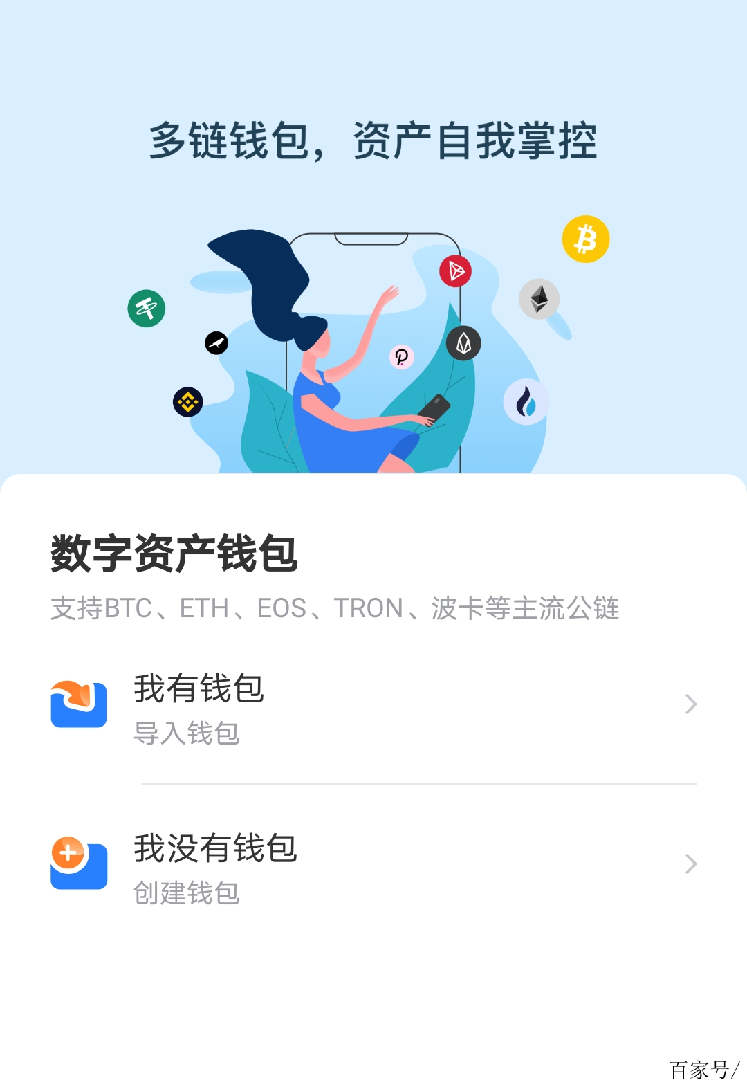 [tp钱包官方网站]tp钱包官方app