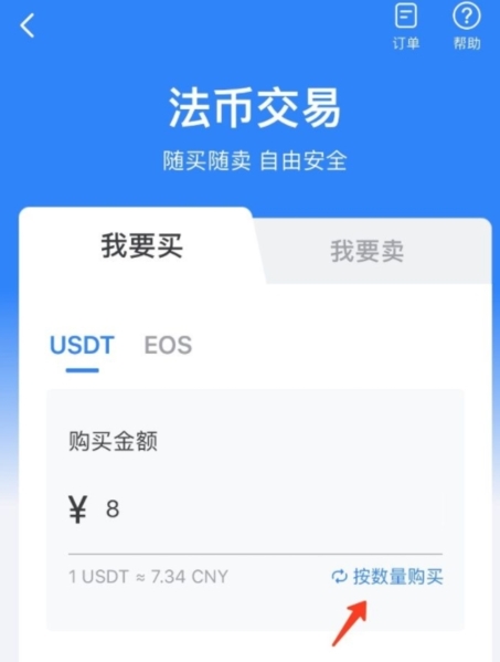 [tp钱包现在还安全吗?]tp钱包的htmoon会不会下架