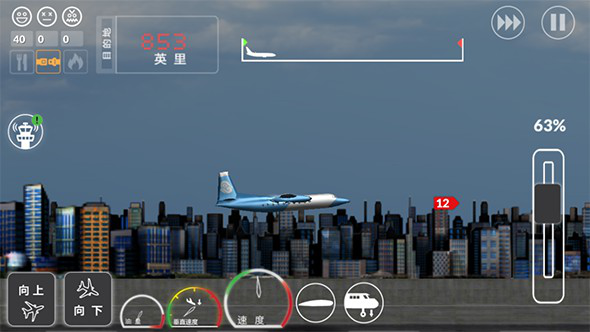 [安卓手机怎么下载飞机模拟器]安卓手机怎么下载飞机模拟器软件