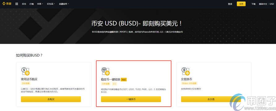 [usdt怎么注册账户]usdt怎么注册账户点创建没反应