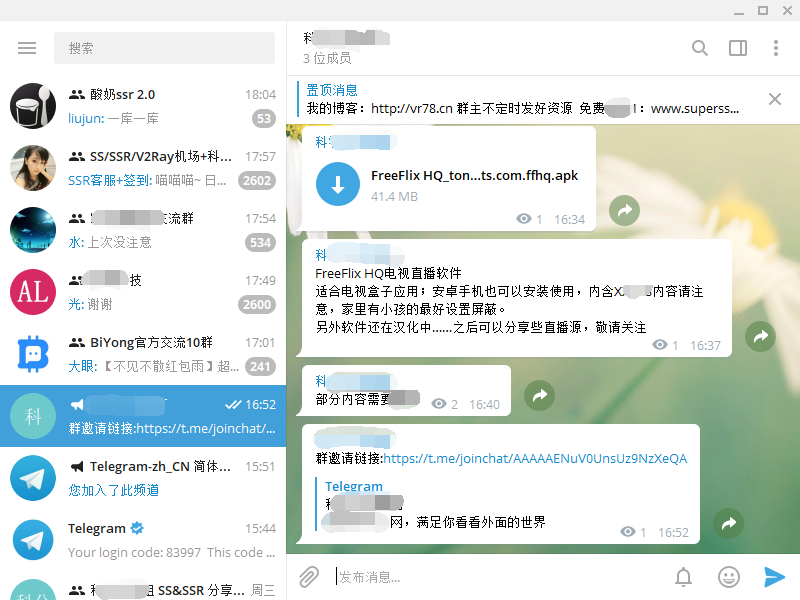 [电报telegram搜索技巧]苹果telegram怎么变中文