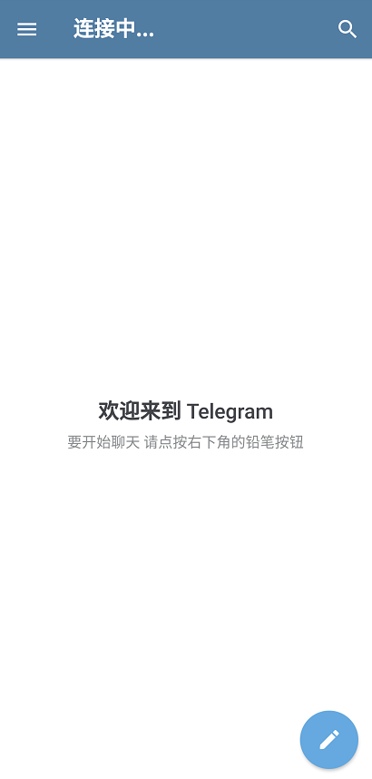 [telegreat中文一键]telegran怎么设置中文