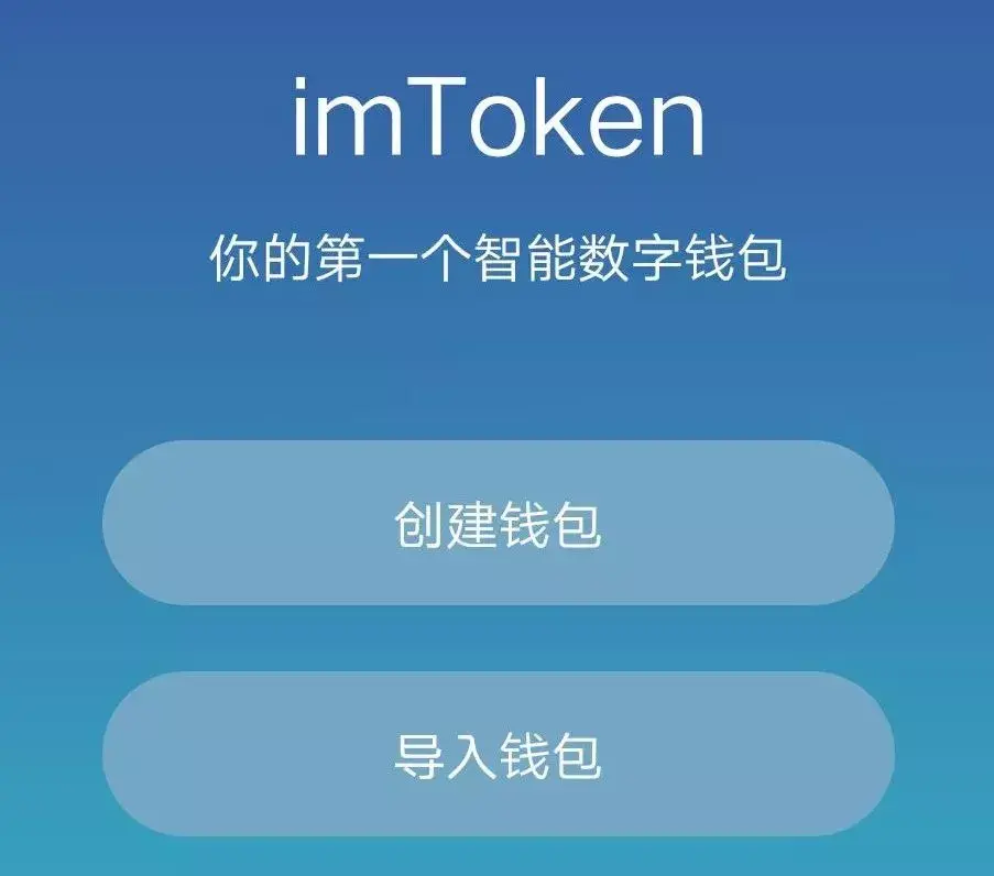 [imtoken正版app下载]imtoken 10官网下载