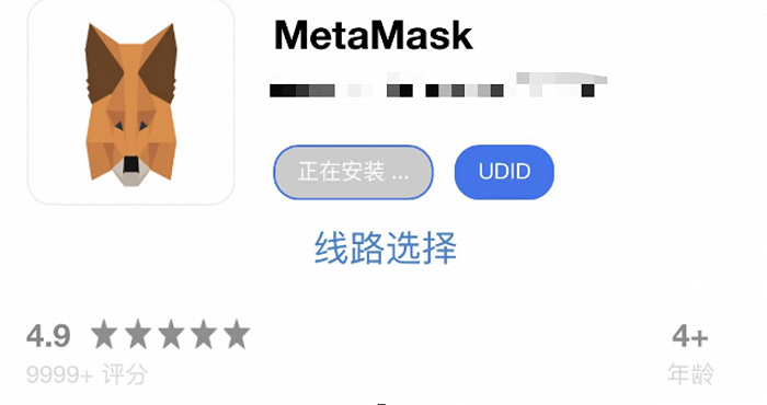 [metamask中文版app下载]metamask中文版app下载 54