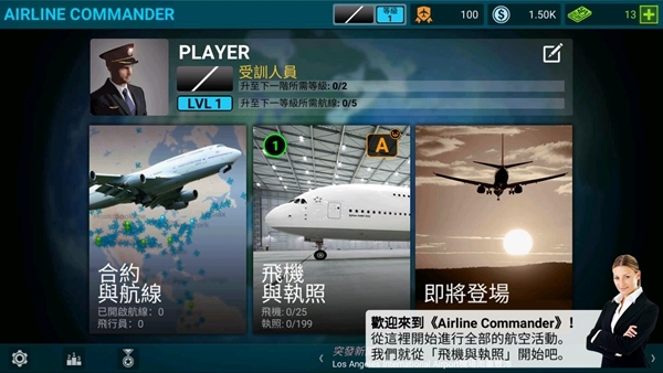 [飞机怎么设置中文语言]飞机怎么设置中文语言苹果视频