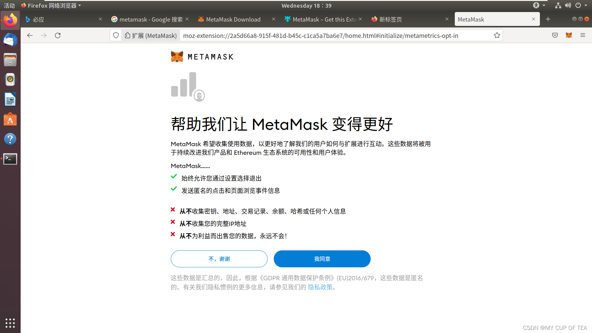 [metamask钱包安全吗]metamask钱包如何提现