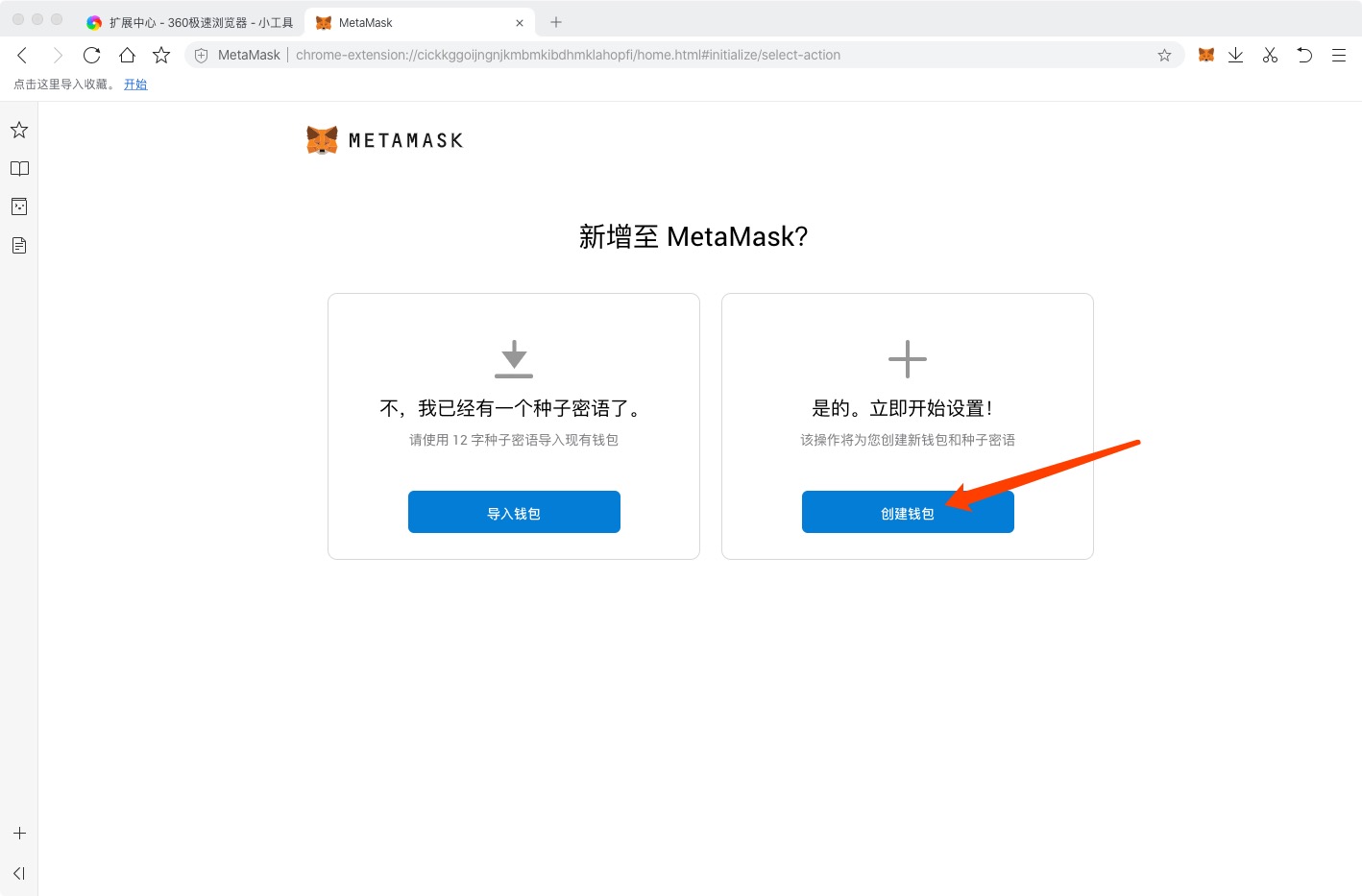 [metamask钱包安全吗]metamask钱包如何提现