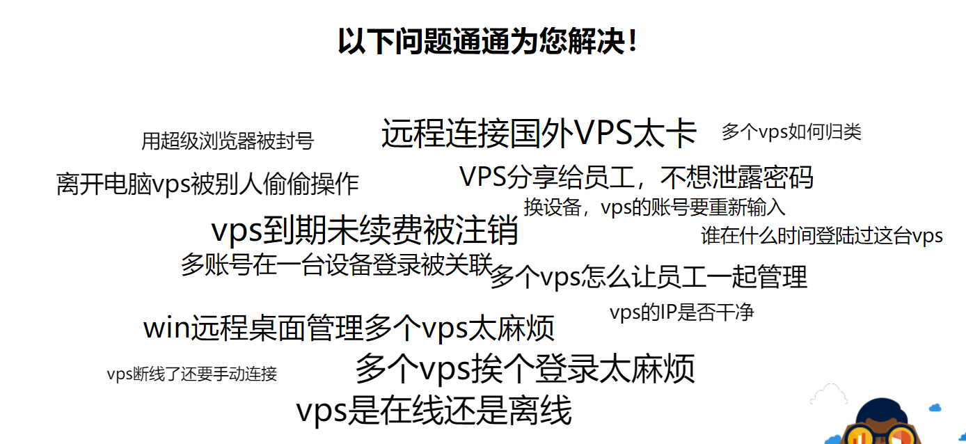 [免费vps试用7天加速器]免费vps试用7天加速器知乎