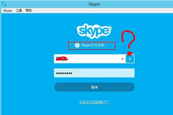 [skype官网]手机版skype官网