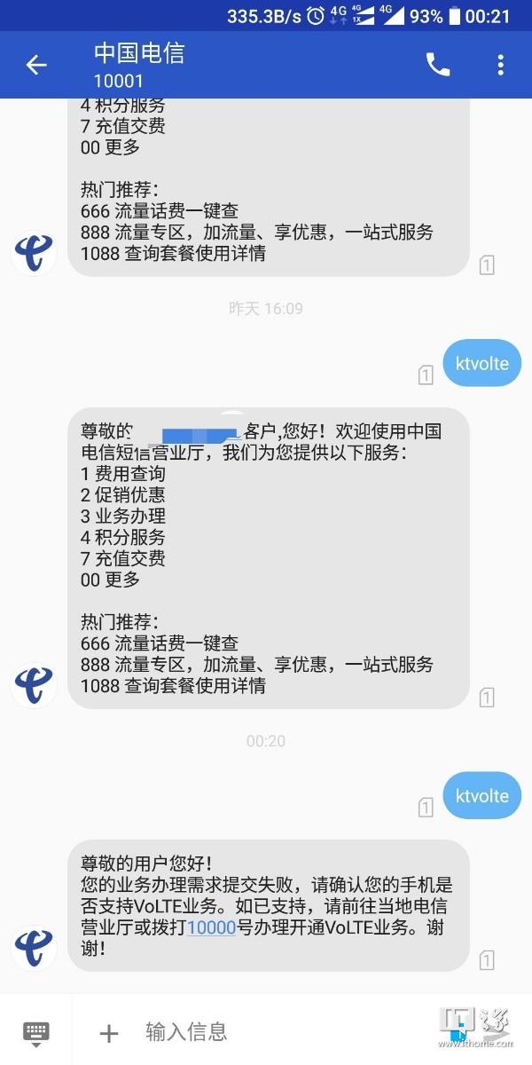 [telegram电信收不到短信]telegram收不到短信验证怎么登陆