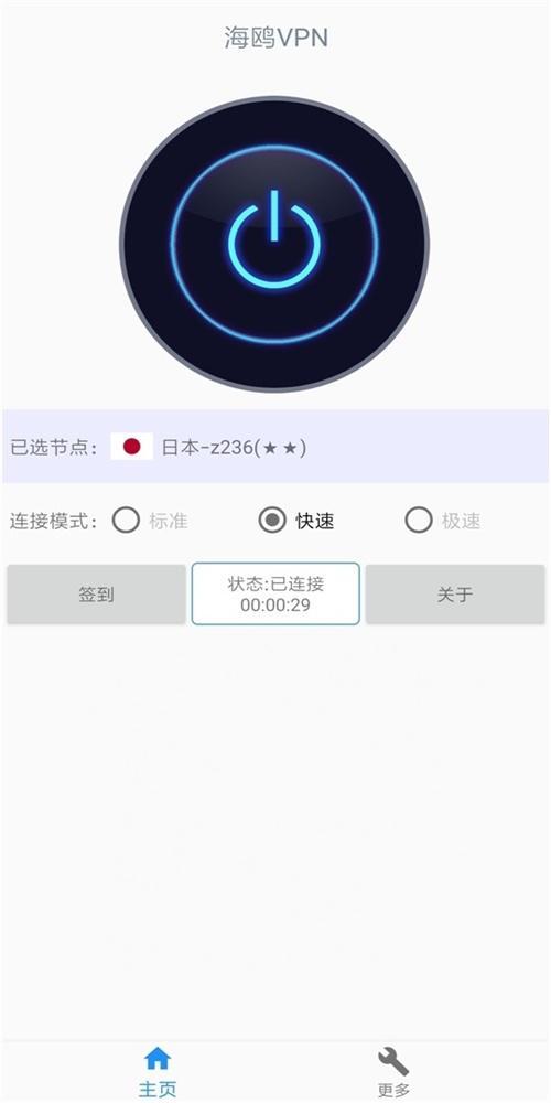 [黑豹vp永久免费加速器下载ios]黑豹vp永久免费加速器下载v10