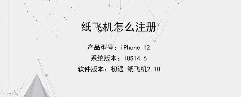 [ios飞机怎么下载]苹果怎么下载飞机app