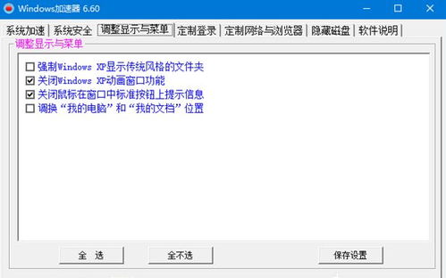 [可以浏览外网的加速器]可以浏览外网的加速器百度网盘分享