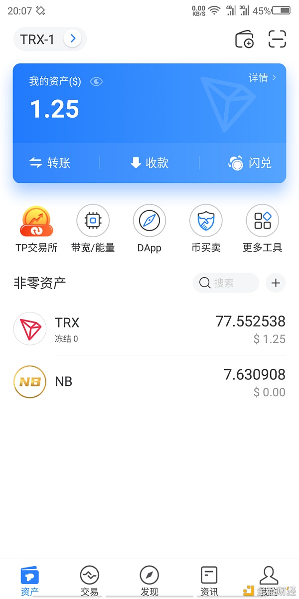 [TP钱包下载流程]tp钱包 dapp