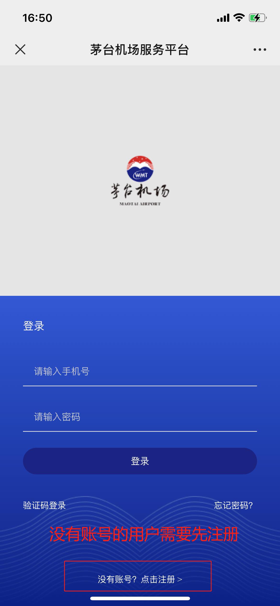 [怎么注册飞机账号ios]怎么注册飞机账号提示无网络怎么办