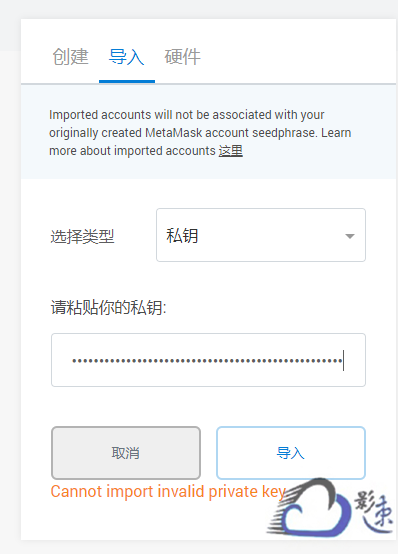[metamask如何导入钱包]imtoken导入metamask