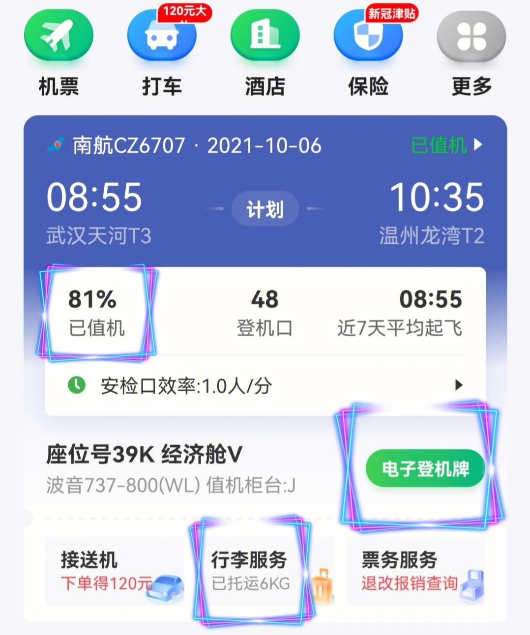 [飞机app聊天软件怎么注册]飞机app聊天软件怎么注册苹果