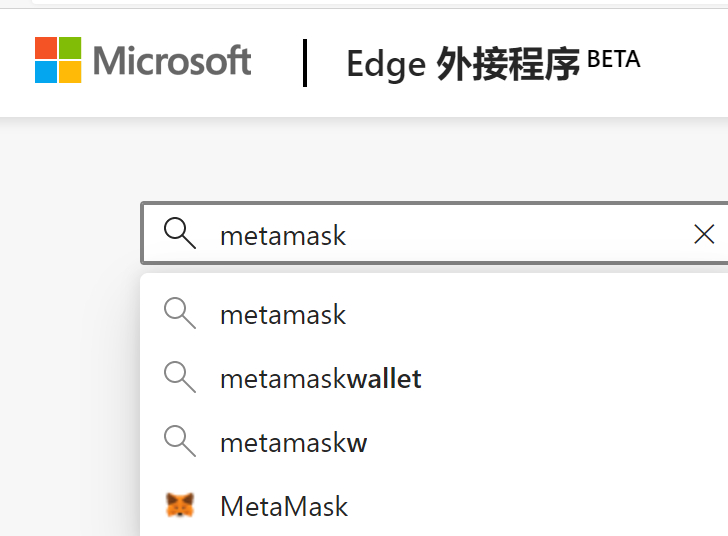 metamask钱包安卓手机怎么打不开的简单介绍