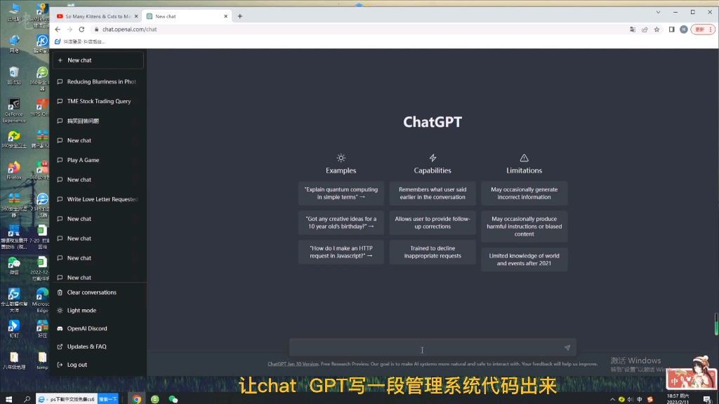 [chatgpt网页]chatGPT网页版服务器部署支持公网访问自定义接口