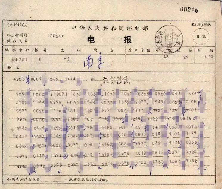 [电报登录短信收不到]电报登录短信收不到怎么回事