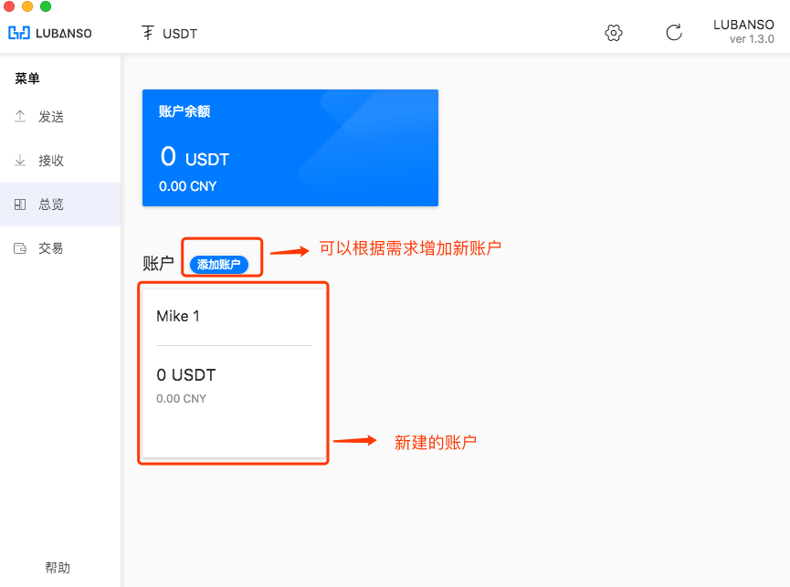 [usdt钱包app官网]usdt钱包app官网下载安装