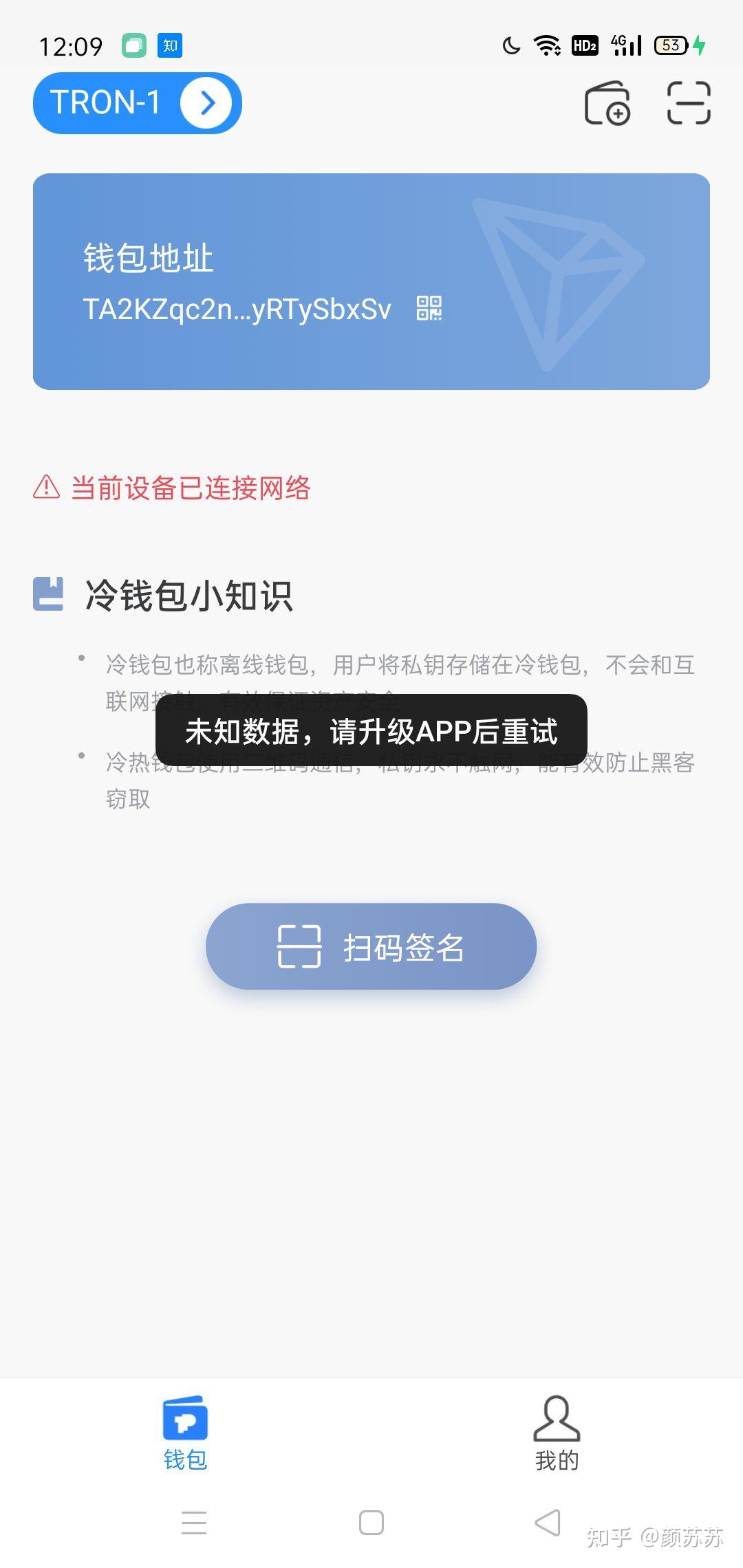 [Tp钱包是什么]Tp钱包是什么意思