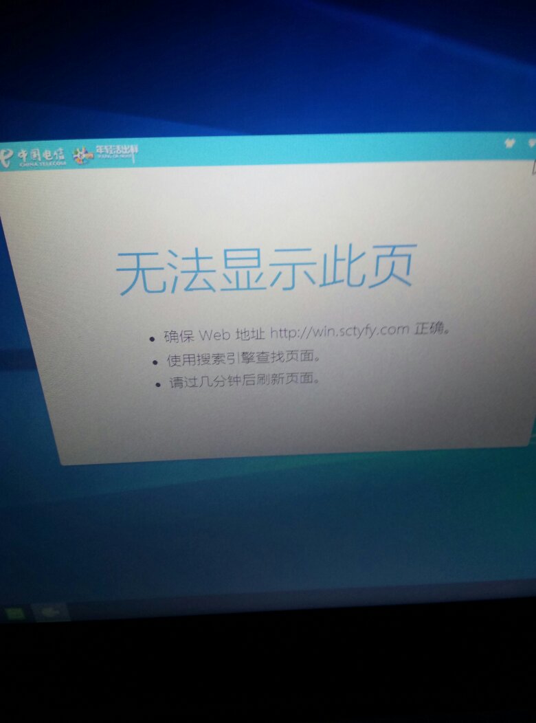 [电脑一直在登录页面怎么办]电脑一直在登录页面怎么办啊