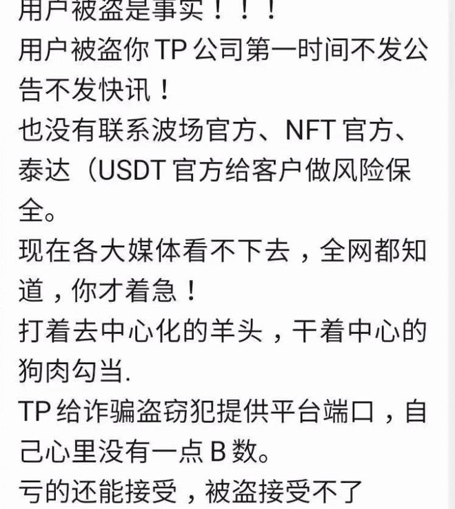 [TP钱包官网]tp钱包官网入口