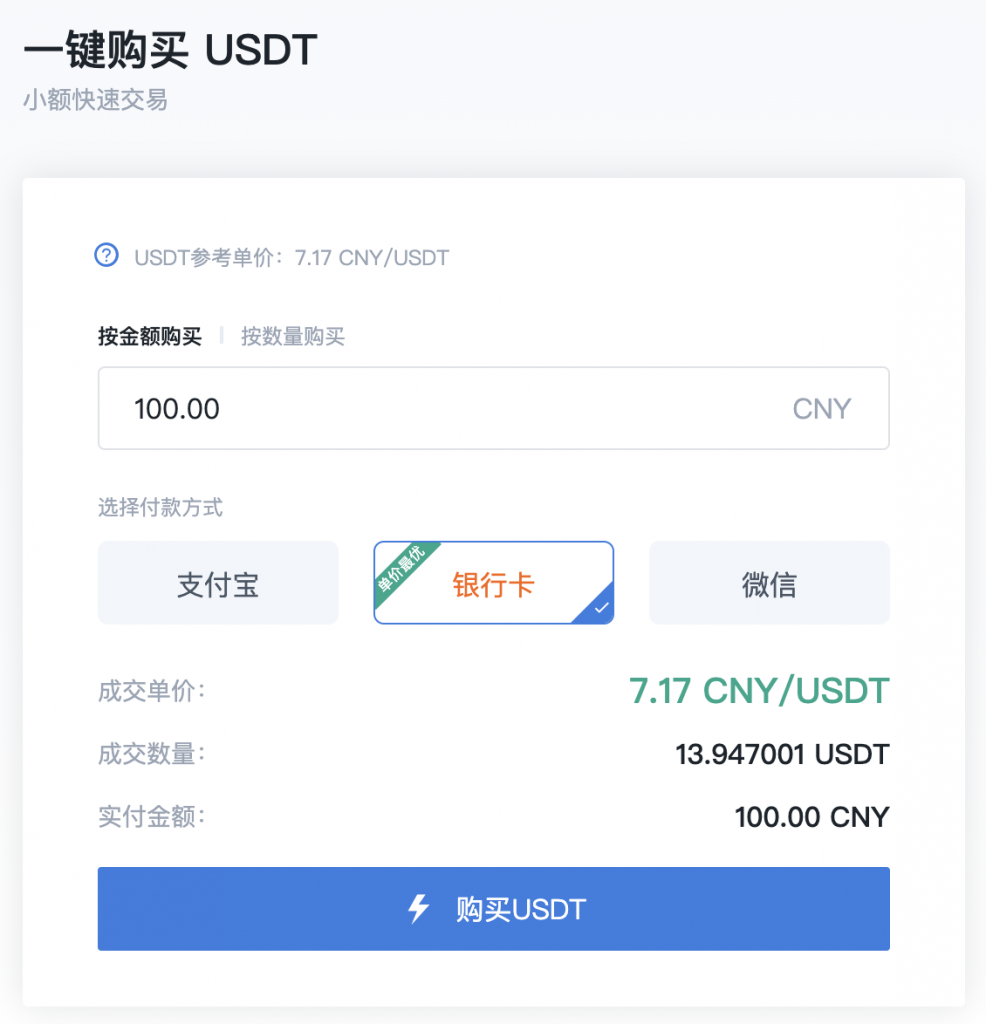 [usdt钱包下载]usdt钱包下载安卓手机版