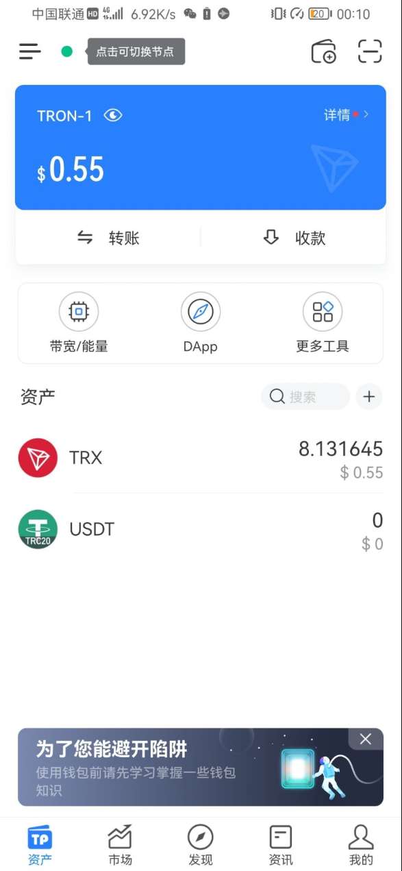 metamask钱包绑定什么银行卡的简单介绍