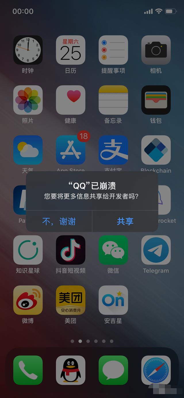 telegeram无法收到短信验证的简单介绍