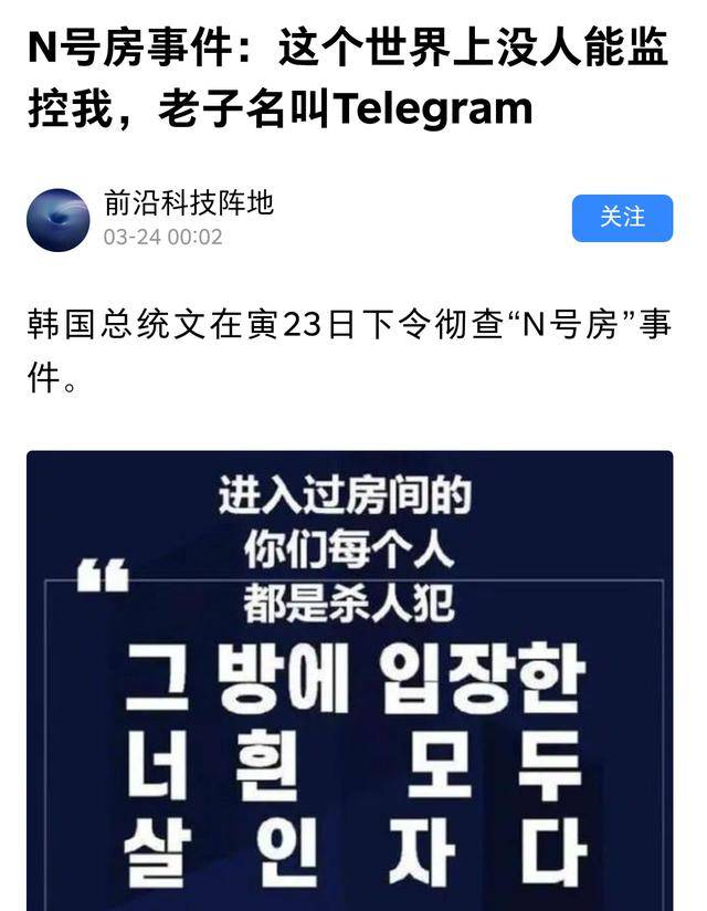 [telegeram解除18]telegram解除频道限制