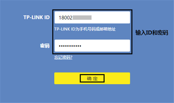 [tp-link官网登录]tplink官网登录不进去